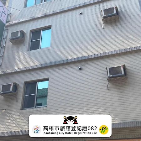 Hfun Hotel Kao-siung Exteriér fotografie