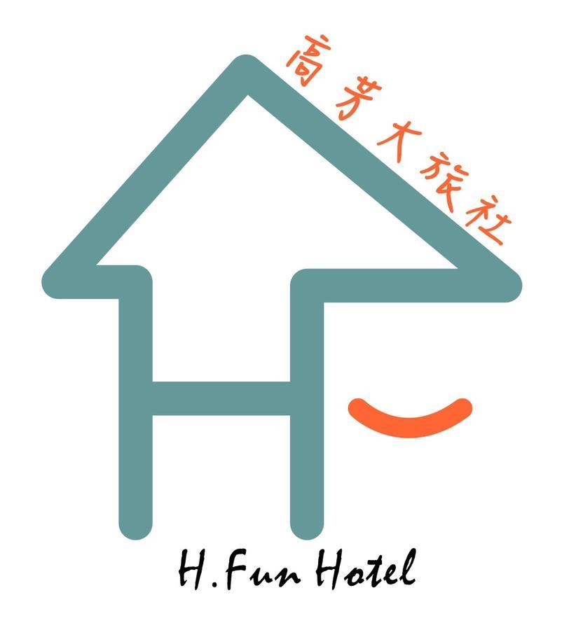 Hfun Hotel Kao-siung Exteriér fotografie